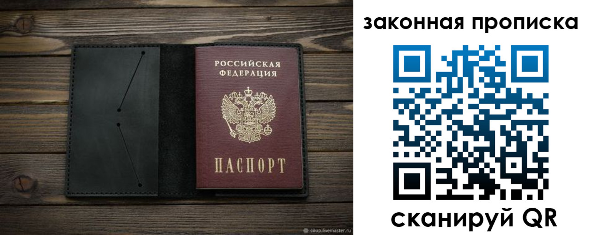 временная регистрация собственник в Тихвине
