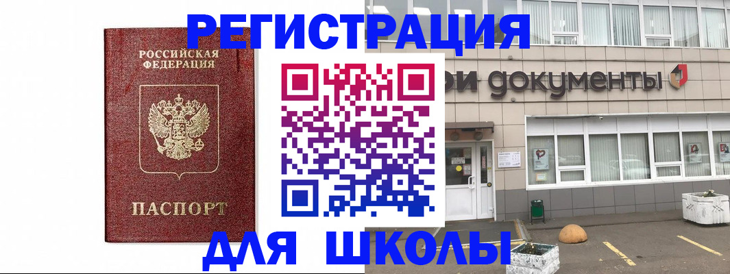 временная регистрация адрес в Тихвине