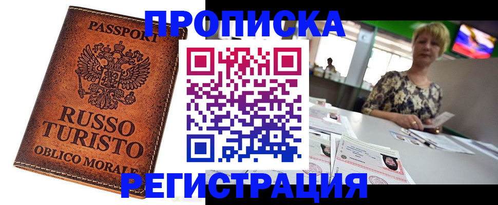 временная регистрация госуслуги в Тихвине